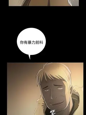 姊姊：蓮／我的姐妹 1-65話[完結]_009138