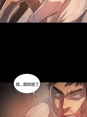 姊姊：蓮／我的姐妹 1-65話[完結]_011370