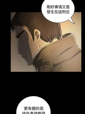 姊姊：蓮／我的姐妹 1-65話[完結]_009139