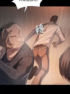 姊姊：蓮／我的姐妹 1-65話[完結]_011371