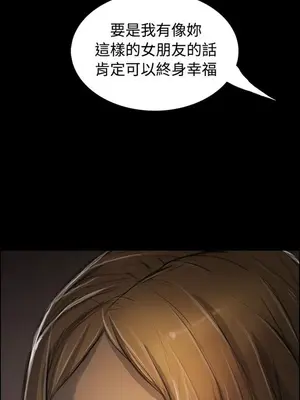 姊姊：蓮／我的姐妹 1-65話[完結]_006280