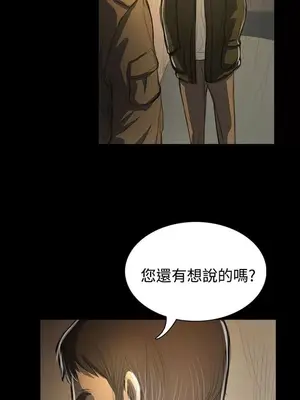 姊姊：蓮／我的姐妹 1-65話[完結]_009140