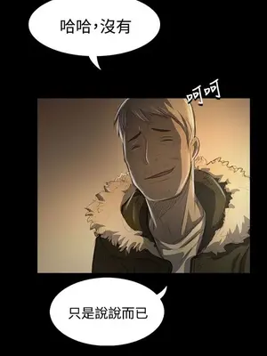 姊姊：蓮／我的姐妹 1-65話[完結]_009141