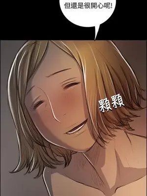 姊姊：蓮／我的姐妹 1-65話[完結]_006282