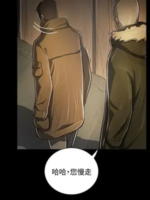 姊姊：蓮／我的姐妹 1-65話[完結]_009142