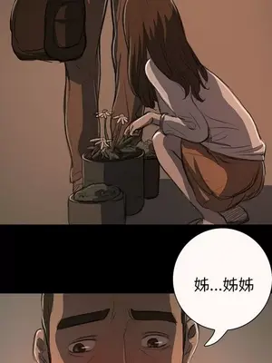 姊姊：蓮／我的姐妹 1-65話[完結]_003125