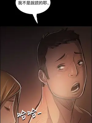 姊姊：蓮／我的姐妹 1-65話[完結]_006283