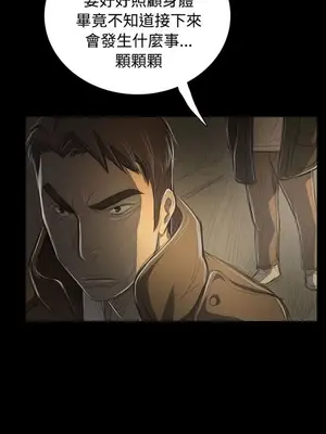 姊姊：蓮／我的姐妹 1-65話[完結]_009143