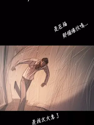 姊姊：蓮／我的姐妹 1-65話[完結]_011375