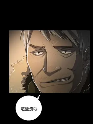 姊姊：蓮／我的姐妹 1-65話[完結]_009145