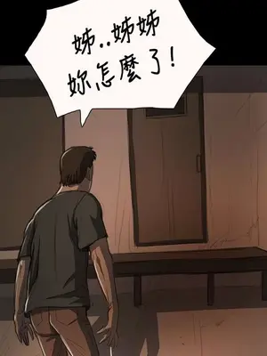 姊姊：蓮／我的姐妹 1-65話[完結]_003128