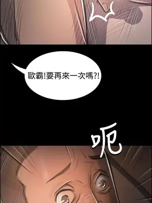 姊姊：蓮／我的姐妹 1-65話[完結]_006286