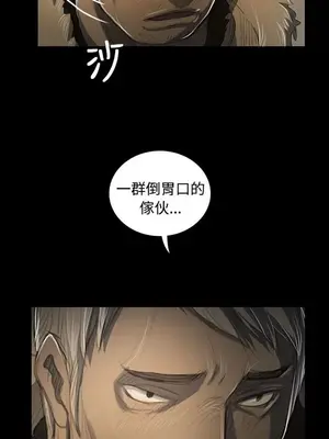 姊姊：蓮／我的姐妹 1-65話[完結]_009146