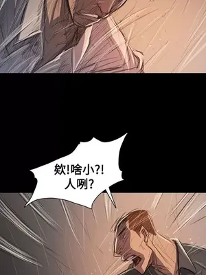 姊姊：蓮／我的姐妹 1-65話[完結]_011377