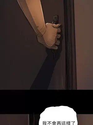 姊姊：蓮／我的姐妹 1-65話[完結]_003130