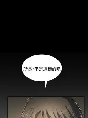 姊姊：蓮／我的姐妹 1-65話[完結]_009147