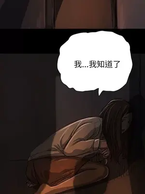 姊姊：蓮／我的姐妹 1-65話[完結]_003131