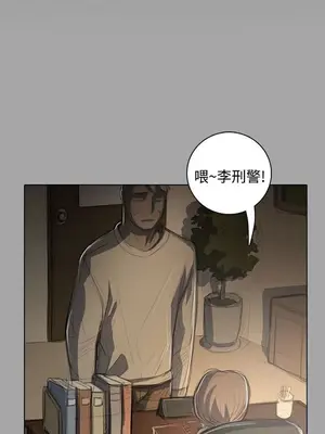 姊姊：蓮／我的姐妹 1-65話[完結]_009148