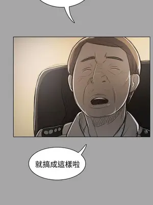 姊姊：蓮／我的姐妹 1-65話[完結]_009149