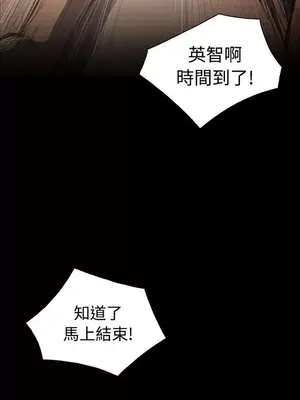 姊姊：蓮／我的姐妹 1-65話[完結]_006289