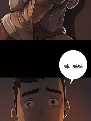 姊姊：蓮／我的姐妹 1-65話[完結]_003133