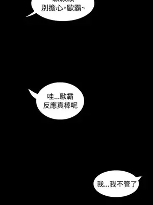 姊姊：蓮／我的姐妹 1-65話[完結]_006290