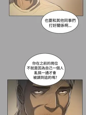 姊姊：蓮／我的姐妹 1-65話[完結]_009150