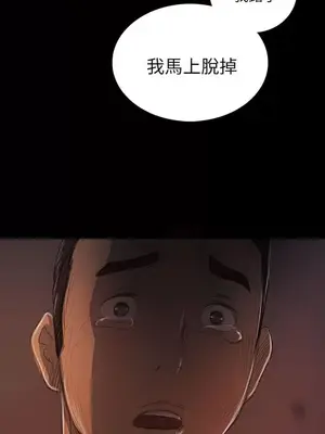 姊姊：蓮／我的姐妹 1-65話[完結]_003135