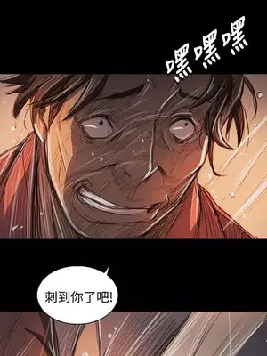 姊姊：蓮／我的姐妹 1-65話[完結]_011381