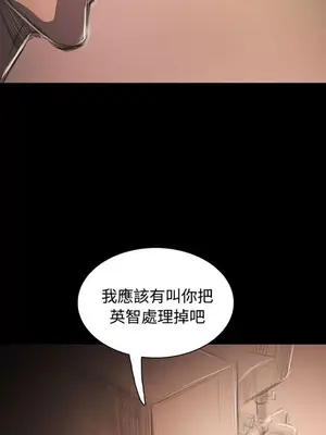 姊姊：蓮／我的姐妹 1-65話[完結]_006292