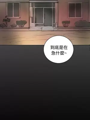 姊姊：蓮／我的姐妹 1-65話[完結]_009152