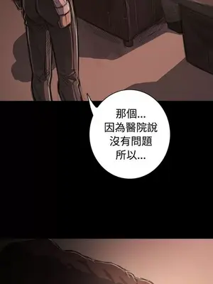 姊姊：蓮／我的姐妹 1-65話[完結]_006293
