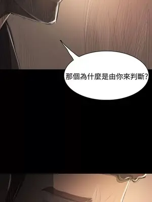 姊姊：蓮／我的姐妹 1-65話[完結]_006294