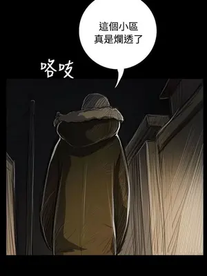 姊姊：蓮／我的姐妹 1-65話[完結]_009154