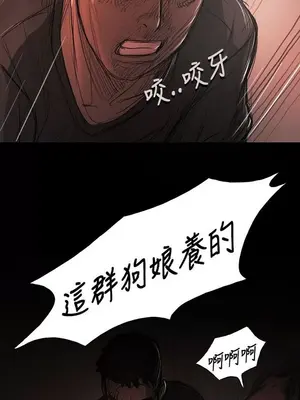 姊姊：蓮／我的姐妹 1-65話[完結]_003138