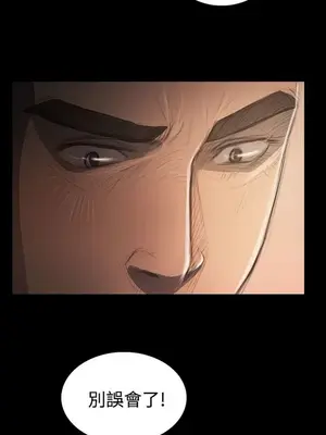 姊姊：蓮／我的姐妹 1-65話[完結]_006296