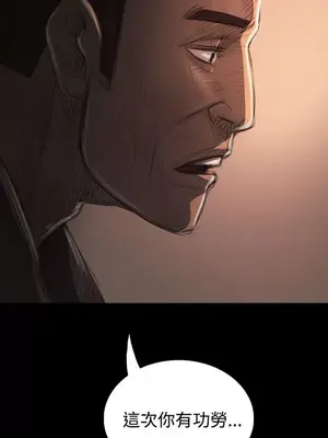 姊姊：蓮／我的姐妹 1-65話[完結]_006297