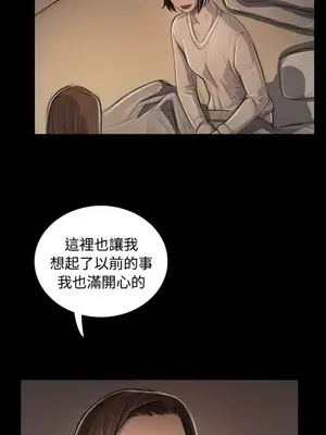 姊姊：蓮／我的姐妹 1-65話[完結]_009157