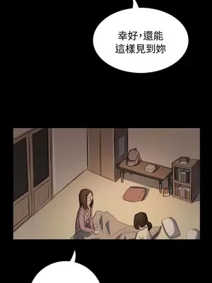姊姊：蓮／我的姐妹 1-65話[完結]_009158