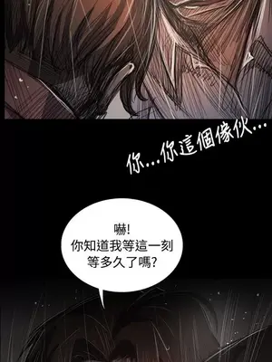 姊姊：蓮／我的姐妹 1-65話[完結]_011386