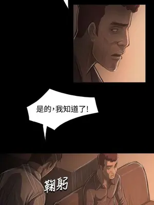 姊姊：蓮／我的姐妹 1-65話[完結]_006299