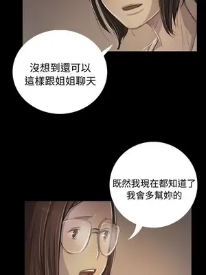 姊姊：蓮／我的姐妹 1-65話[完結]_009159