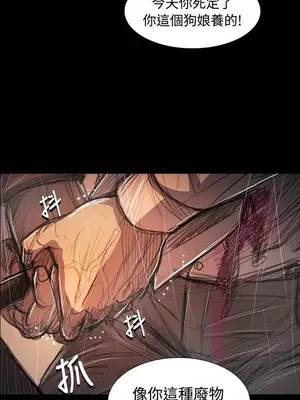 姊姊：蓮／我的姐妹 1-65話[完結]_011387