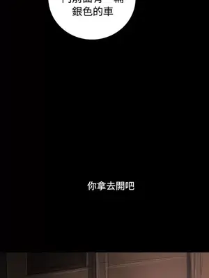 姊姊：蓮／我的姐妹 1-65話[完結]_006300