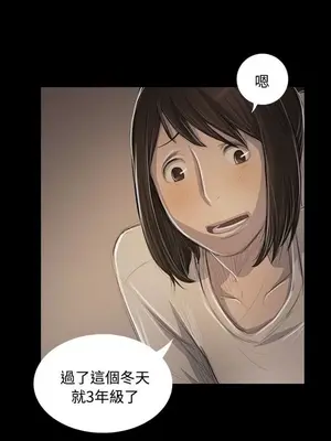 姊姊：蓮／我的姐妹 1-65話[完結]_009160