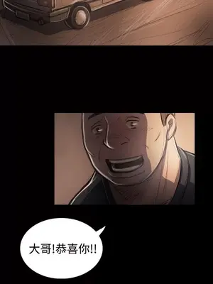 姊姊：蓮／我的姐妹 1-65話[完結]_006301