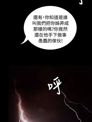 姊姊：蓮／我的姐妹 1-65話[完結]_011389