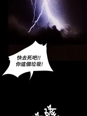 姊姊：蓮／我的姐妹 1-65話[完結]_011390