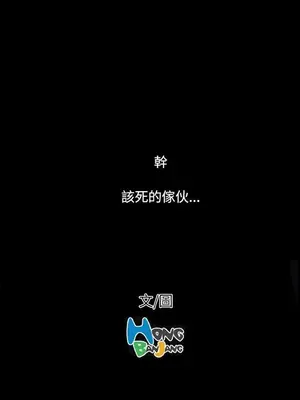 姊姊：蓮／我的姐妹 1-65話[完結]_006305