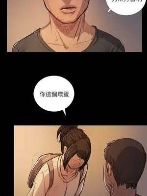 姊姊：蓮／我的姐妹 1-65話[完結]_003148